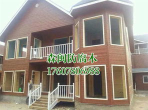 專業防腐，匠心筑夢 廣西景觀木屋建造，南寧森閩建材五金交電打造品質之選